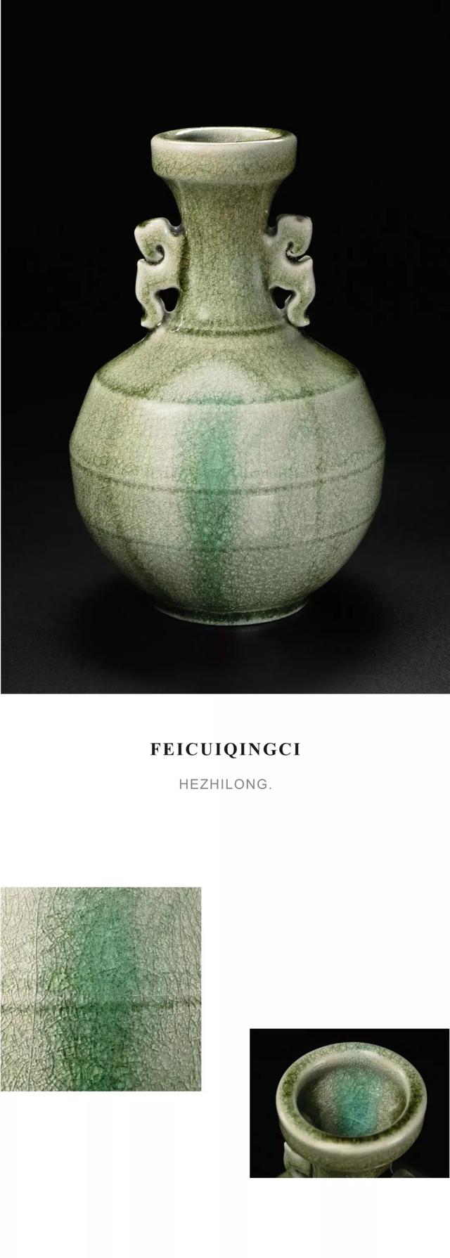 何志隆翡翠青瓷为什么那么贵,何志隆翡翠青瓷价格-第10张图片-翡翠网 何志隆翡翠青瓷为什么那么贵,何志隆翡翠青瓷价格-第10张图片-翡翠网