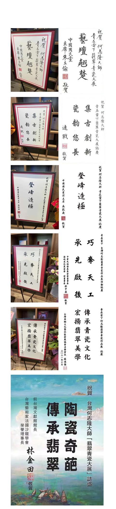 何志隆翡翠青瓷为什么那么贵,何志隆翡翠青瓷价格-第11张图片-翡翠网 何志隆翡翠青瓷为什么那么贵,何志隆翡翠青瓷价格-第11张图片-翡翠网