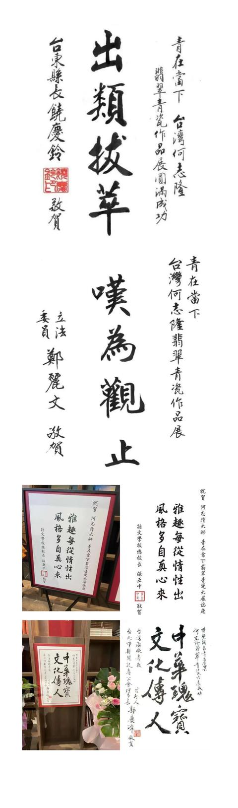 何志隆翡翠青瓷为什么那么贵,何志隆翡翠青瓷价格-第12张图片-翡翠网 何志隆翡翠青瓷为什么那么贵,何志隆翡翠青瓷价格-第12张图片-翡翠网