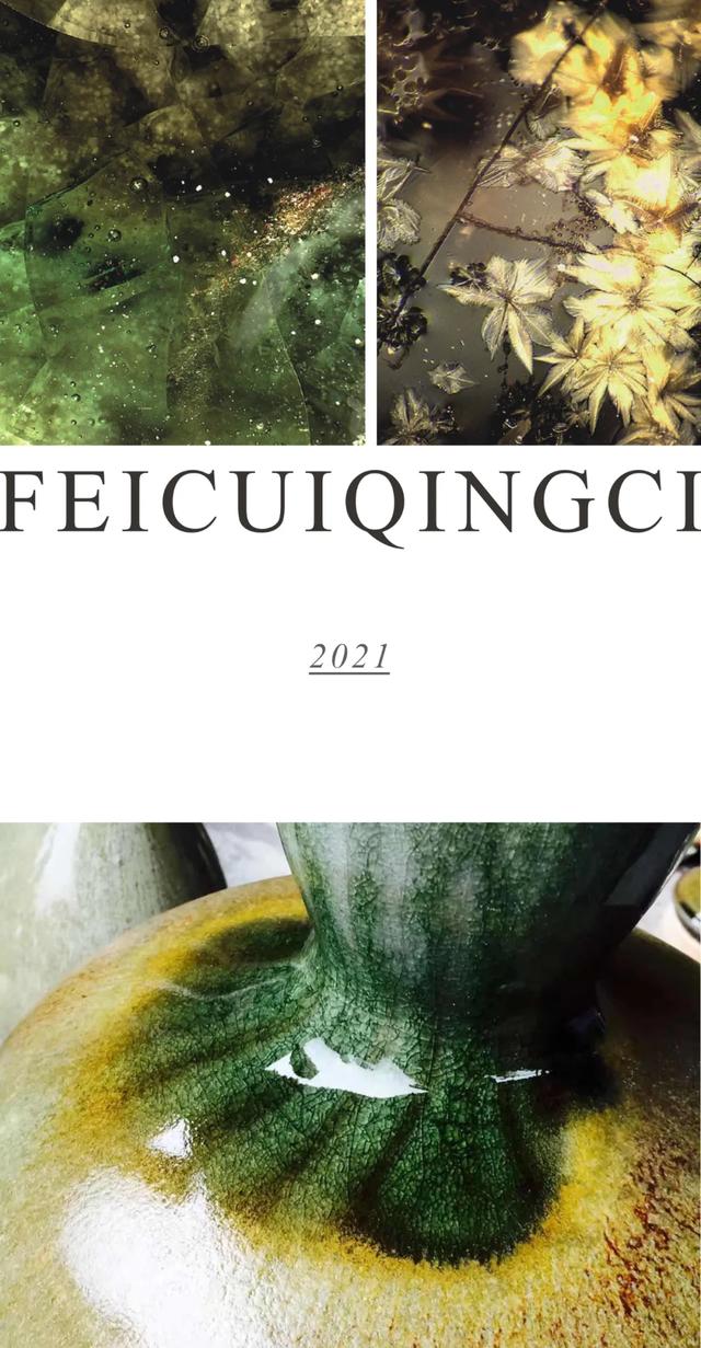 何志隆翡翠青瓷为什么那么贵,何志隆翡翠青瓷价格-第13张图片-翡翠网 何志隆翡翠青瓷为什么那么贵,何志隆翡翠青瓷价格-第13张图片-翡翠网