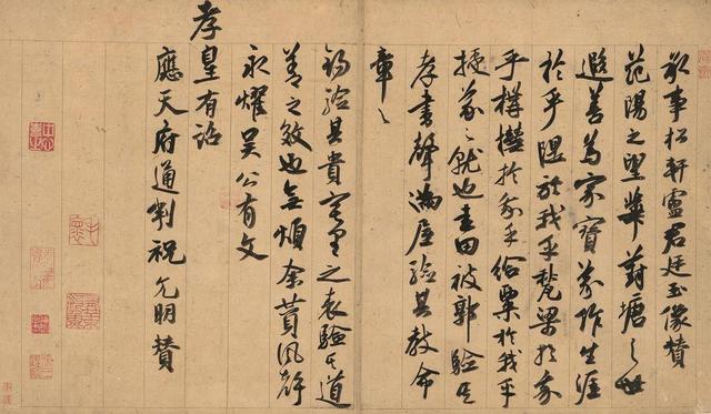 翡翠**无限资源,翡翠**破解版无限金币无限等级-第1张图片-翡翠网 翡翠**无限资源,翡翠**破解版无限金币无限等级-第1张图片-翡翠网