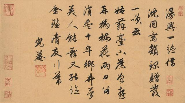 翡翠**无限资源,翡翠**破解版无限金币无限等级-第2张图片-翡翠网 翡翠**无限资源,翡翠**破解版无限金币无限等级-第2张图片-翡翠网