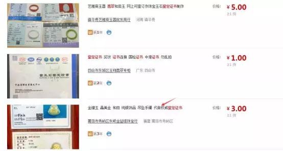 新西兰翡翠贝新西兰翡翠价格-第29张图片-翡翠网 新西兰翡翠贝新西兰翡翠价格-第29张图片-翡翠网