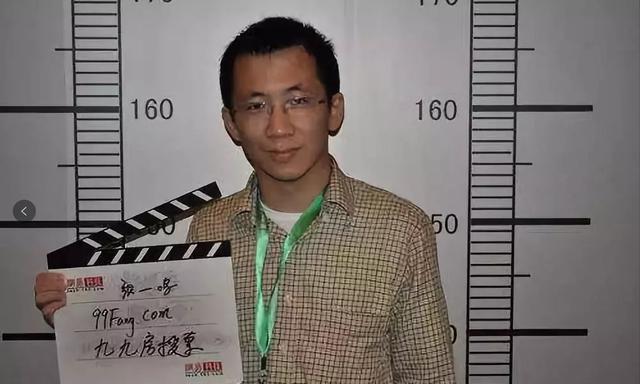 张一鸣老婆张瑜,张利东-第2张图片-翡翠网 张一鸣老婆张瑜,张利东-第2张图片-翡翠网