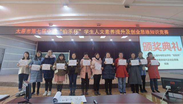 中小学生安全知识答题乐山市中区第七届翡翠杯知识竞赛-第1张图片-翡翠网 中小学生安全知识答题乐山市中区第七届翡翠杯知识竞赛-第1张图片-翡翠网