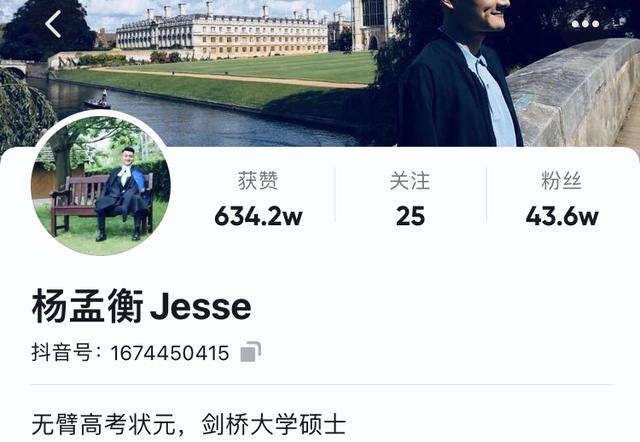 高一体育生飞机抖音,抖音里的飞机特效哪来的-第22张图片-翡翠网 高一体育生飞机抖音,抖音里的飞机特效哪来的-第22张图片-翡翠网