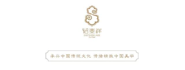 怡泰祥翡翠经常打折吗,怡泰祥翡翠价格-第6张图片-翡翠网