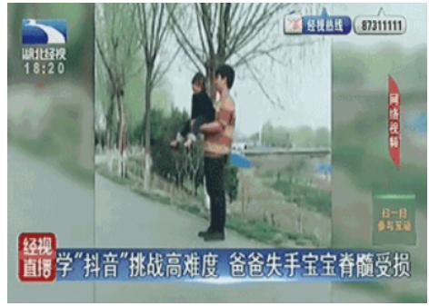 抖音怎么知道谁看过我学抖音失手伤女儿-第2张图片-翡翠网 抖音怎么知道谁看过我学抖音失手伤女儿-第2张图片-翡翠网