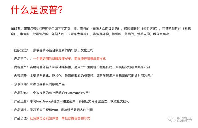 抖音什么时候出来的,抖音10万赞能换多少钱-第2张图片-翡翠网 抖音什么时候出来的,抖音10万赞能换多少钱-第2张图片-翡翠网