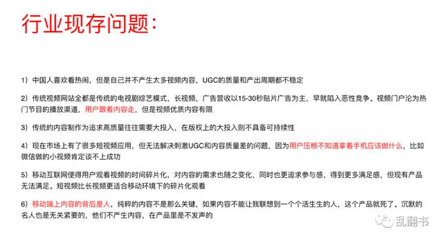 抖音什么时候出来的,抖音10万赞能换多少钱-第3张图片-翡翠网 抖音什么时候出来的,抖音10万赞能换多少钱-第3张图片-翡翠网