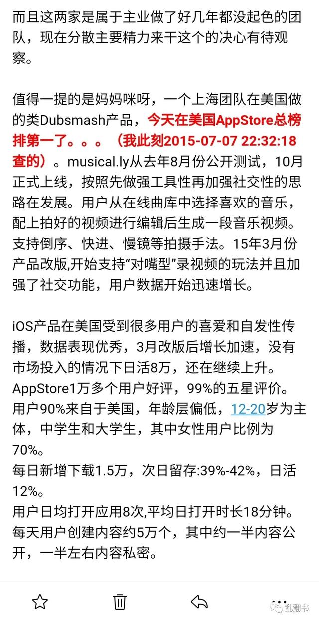 抖音什么时候出来的,抖音10万赞能换多少钱-第5张图片-翡翠网 抖音什么时候出来的,抖音10万赞能换多少钱-第5张图片-翡翠网