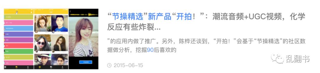 抖音什么时候出来的,抖音10万赞能换多少钱-第6张图片-翡翠网 抖音什么时候出来的,抖音10万赞能换多少钱-第6张图片-翡翠网