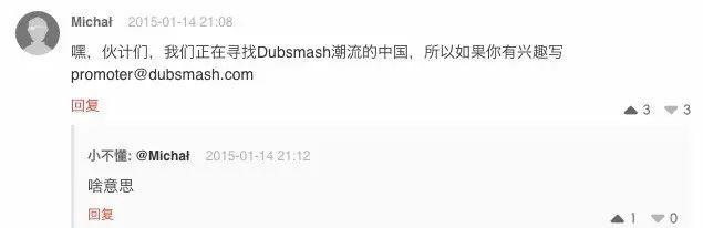 抖音什么时候出来的,抖音10万赞能换多少钱-第8张图片-翡翠网 抖音什么时候出来的,抖音10万赞能换多少钱-第8张图片-翡翠网