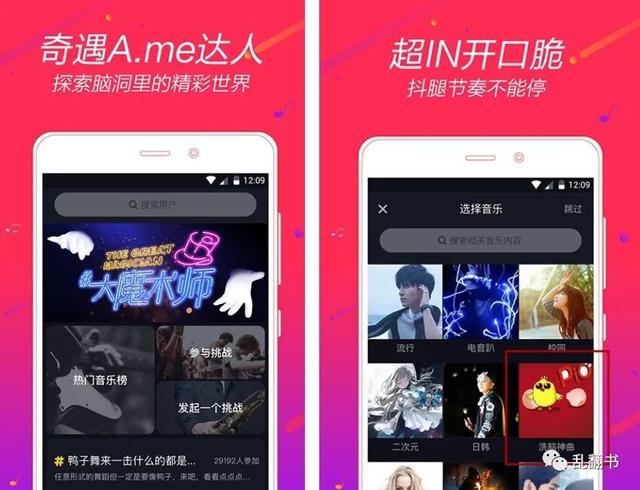 抖音什么时候出来的,抖音10万赞能换多少钱-第13张图片-翡翠网 抖音什么时候出来的,抖音10万赞能换多少钱-第13张图片-翡翠网