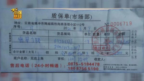 一千五的翡翠手镯能值多少钱的简单介绍-第4张图片-翡翠网 一千五的翡翠手镯能值多少钱的简单介绍-第4张图片-翡翠网