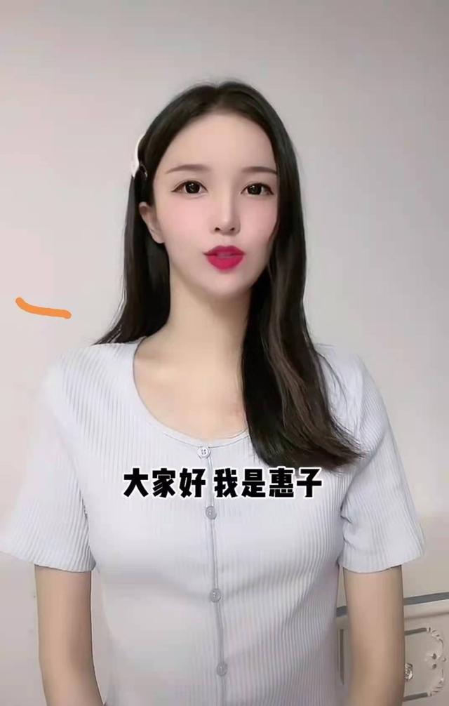 抖音惠子上央视新闻频道,抖音惠子上央视新闻-第1张图片-翡翠网 抖音惠子上央视新闻频道,抖音惠子上央视新闻-第1张图片-翡翠网