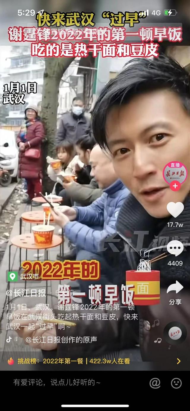 抖音最火的食物,抖音美食-第2张图片-翡翠网 抖音最火的食物,抖音美食-第2张图片-翡翠网