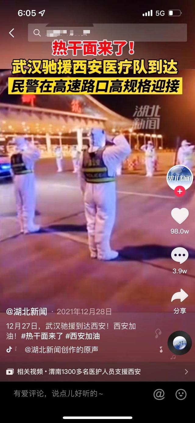 抖音最火的食物,抖音美食-第4张图片-翡翠网 抖音最火的食物,抖音美食-第4张图片-翡翠网