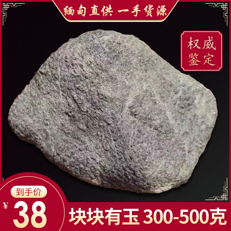 莘县翡翠原石吧的简单介绍-第1张图片-翡翠网 莘县翡翠原石吧的简单介绍-第1张图片-翡翠网