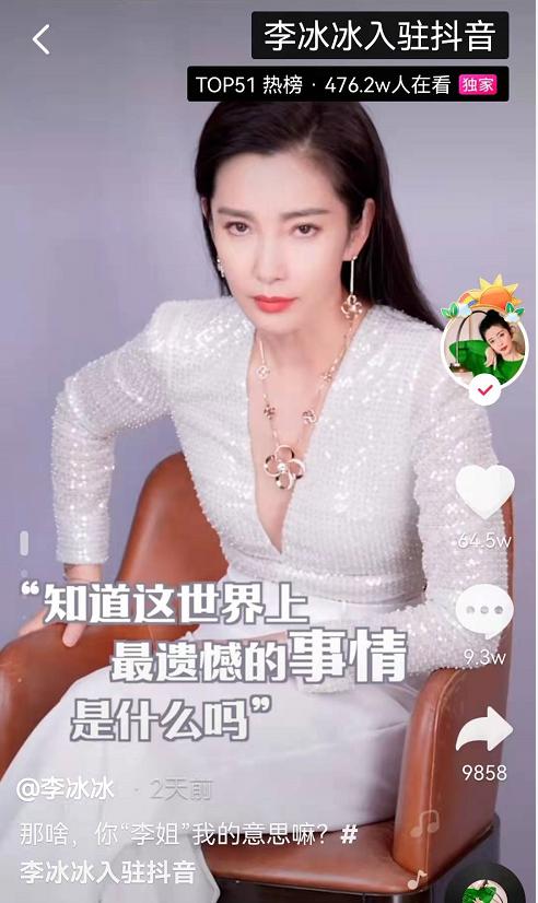 刘德华最近颤音情况抖音刘德华-第1张图片-翡翠网 刘德华最近颤音情况抖音刘德华-第1张图片-翡翠网