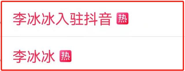 刘德华最近颤音情况抖音刘德华-第2张图片-翡翠网 刘德华最近颤音情况抖音刘德华-第2张图片-翡翠网