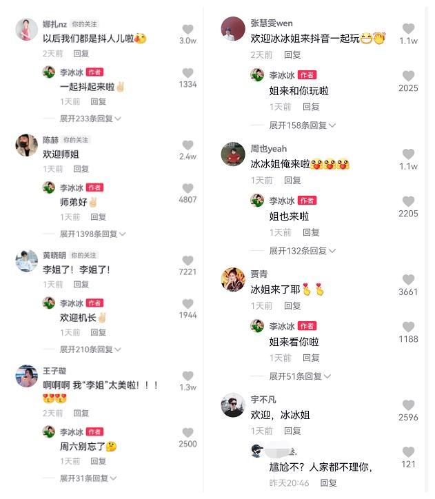 刘德华最近颤音情况抖音刘德华-第6张图片-翡翠网 刘德华最近颤音情况抖音刘德华-第6张图片-翡翠网