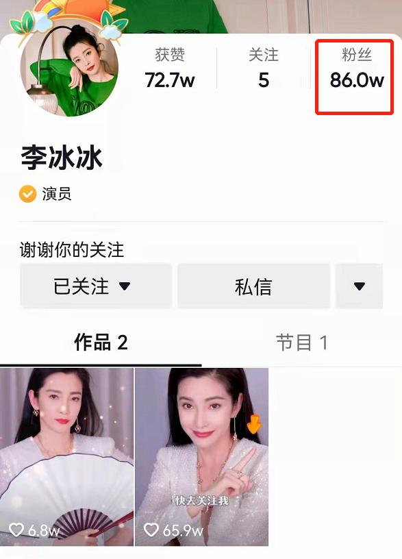 刘德华最近颤音情况抖音刘德华-第7张图片-翡翠网 刘德华最近颤音情况抖音刘德华-第7张图片-翡翠网