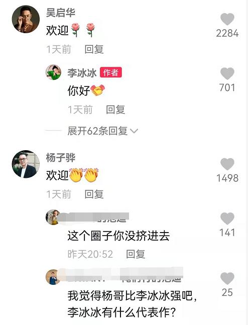 刘德华最近颤音情况抖音刘德华-第8张图片-翡翠网 刘德华最近颤音情况抖音刘德华-第8张图片-翡翠网