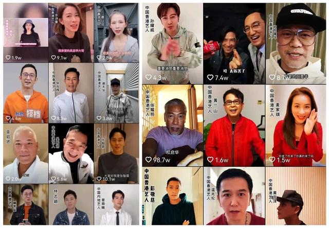 刘德华最近颤音情况抖音刘德华-第12张图片-翡翠网 刘德华最近颤音情况抖音刘德华-第12张图片-翡翠网