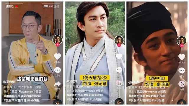 刘德华最近颤音情况抖音刘德华-第13张图片-翡翠网 刘德华最近颤音情况抖音刘德华-第13张图片-翡翠网