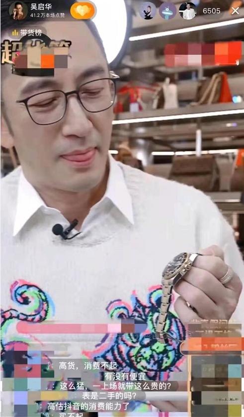 刘德华最近颤音情况抖音刘德华-第14张图片-翡翠网 刘德华最近颤音情况抖音刘德华-第14张图片-翡翠网