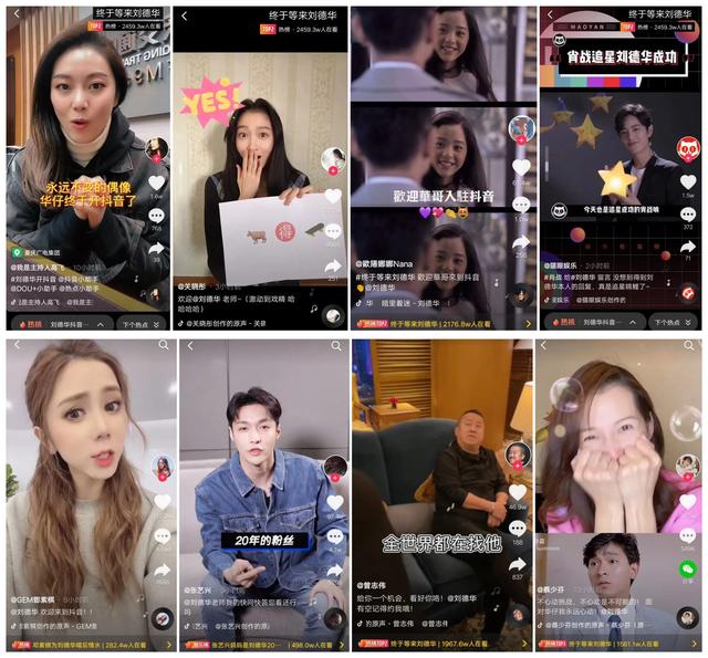 刘德华最近颤音情况抖音刘德华-第18张图片-翡翠网 刘德华最近颤音情况抖音刘德华-第18张图片-翡翠网