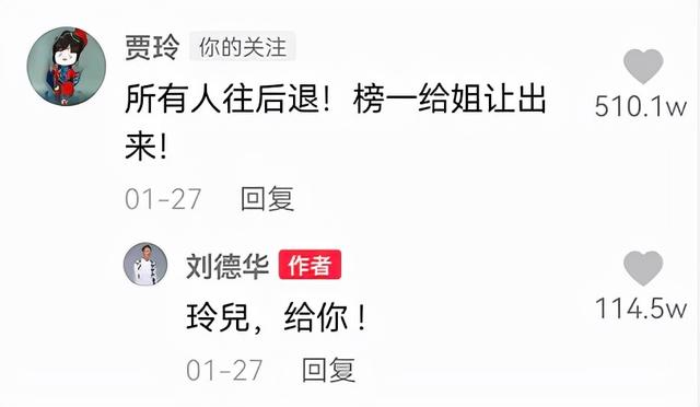 刘德华最近颤音情况抖音刘德华-第20张图片-翡翠网 刘德华最近颤音情况抖音刘德华-第20张图片-翡翠网