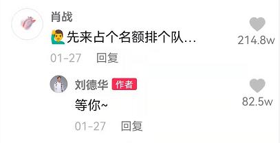 刘德华最近颤音情况抖音刘德华-第21张图片-翡翠网 刘德华最近颤音情况抖音刘德华-第21张图片-翡翠网