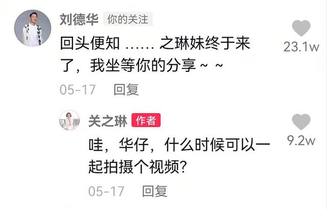 刘德华最近颤音情况抖音刘德华-第24张图片-翡翠网 刘德华最近颤音情况抖音刘德华-第24张图片-翡翠网