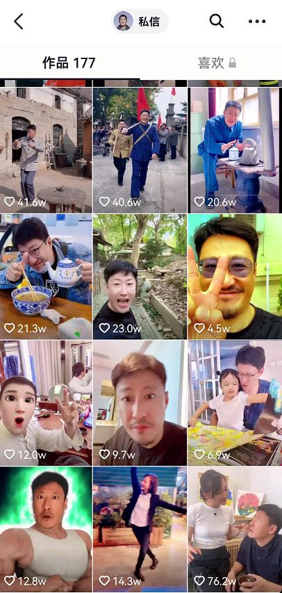 刘德华最近颤音情况抖音刘德华-第37张图片-翡翠网 刘德华最近颤音情况抖音刘德华-第37张图片-翡翠网