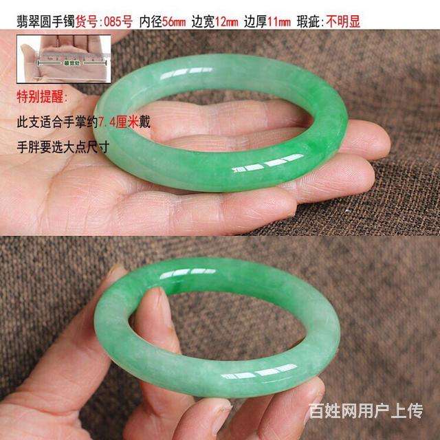 成都老象牙手镯鉴定,成都翡翠手镯视频-第2张图片-翡翠网 成都老象牙手镯鉴定,成都翡翠手镯视频-第2张图片-翡翠网