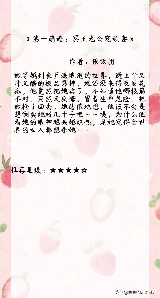 沈于归费南城抖音南城待月归沈从心介绍-第2张图片-翡翠网 沈于归费南城抖音南城待月归沈从心介绍-第2张图片-翡翠网