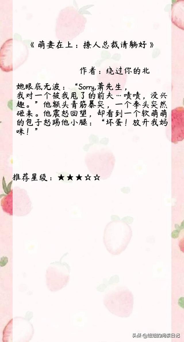 沈于归费南城抖音南城待月归沈从心介绍-第3张图片-翡翠网 沈于归费南城抖音南城待月归沈从心介绍-第3张图片-翡翠网