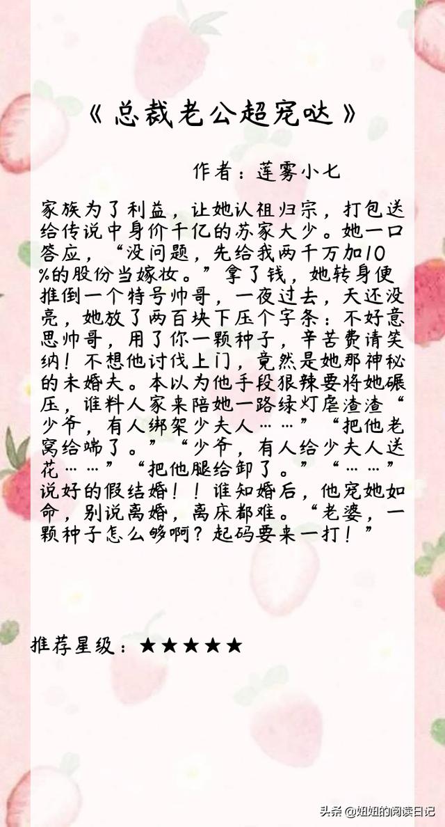 沈于归费南城抖音南城待月归沈从心介绍-第4张图片-翡翠网 沈于归费南城抖音南城待月归沈从心介绍-第4张图片-翡翠网