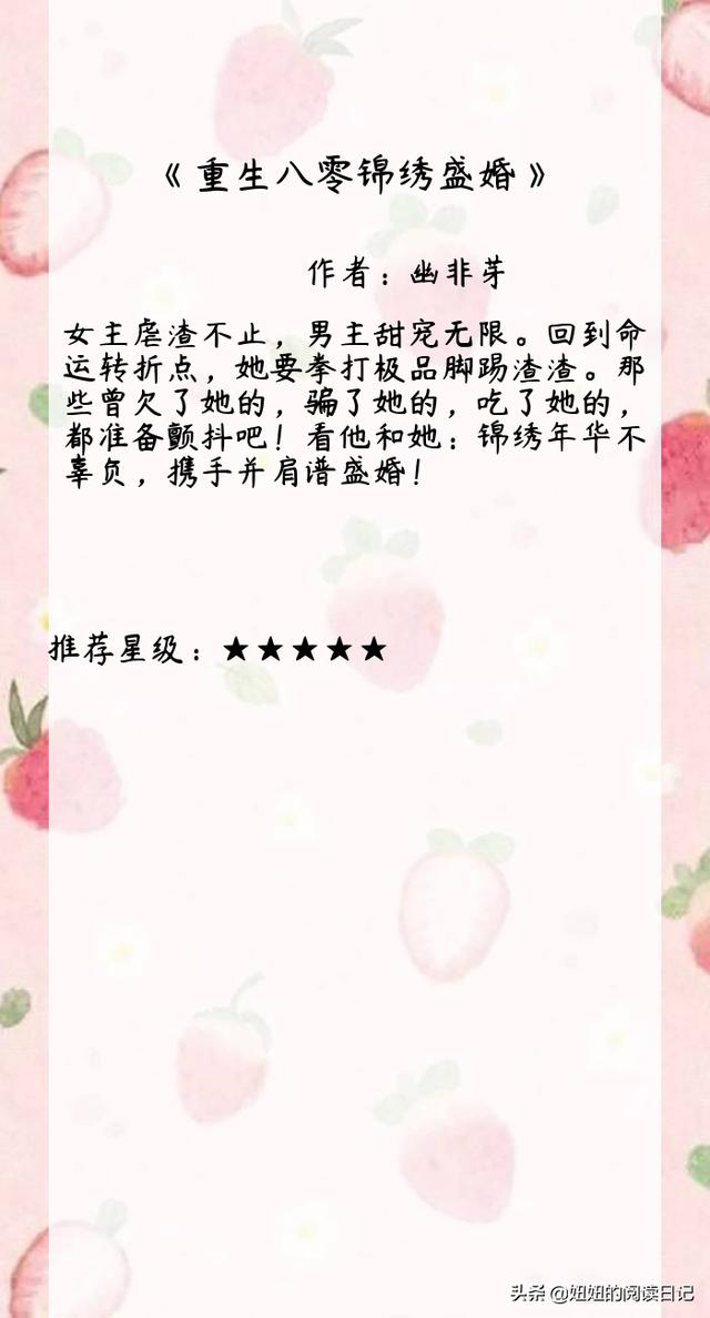 沈于归费南城抖音南城待月归沈从心介绍-第5张图片-翡翠网 沈于归费南城抖音南城待月归沈从心介绍-第5张图片-翡翠网