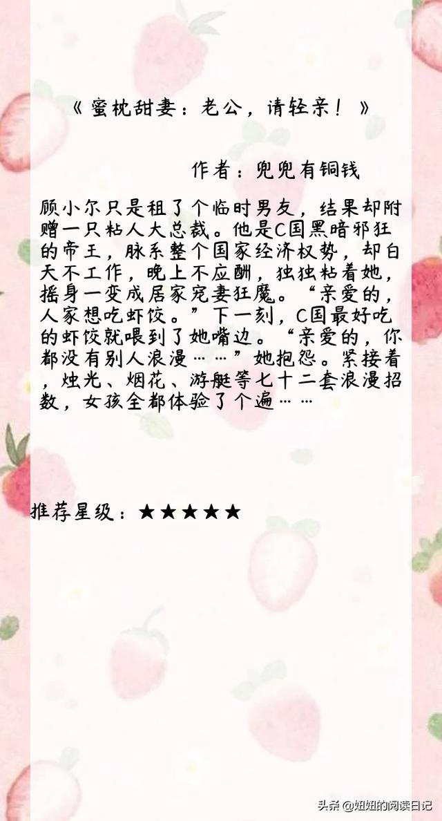 沈于归费南城抖音南城待月归沈从心介绍-第6张图片-翡翠网 沈于归费南城抖音南城待月归沈从心介绍-第6张图片-翡翠网