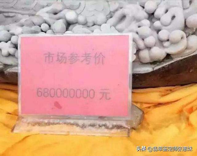 翡翠玉原石切开后鉴定,果绿翡翠原石能做观音吗-第2张图片-翡翠网 翡翠玉原石切开后鉴定,果绿翡翠原石能做观音吗-第2张图片-翡翠网