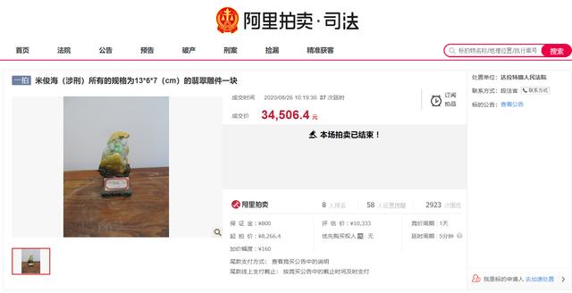 大型翡翠雕件价格,翡翠雕工哪里好-第1张图片-翡翠网 大型翡翠雕件价格,翡翠雕工哪里好-第1张图片-翡翠网