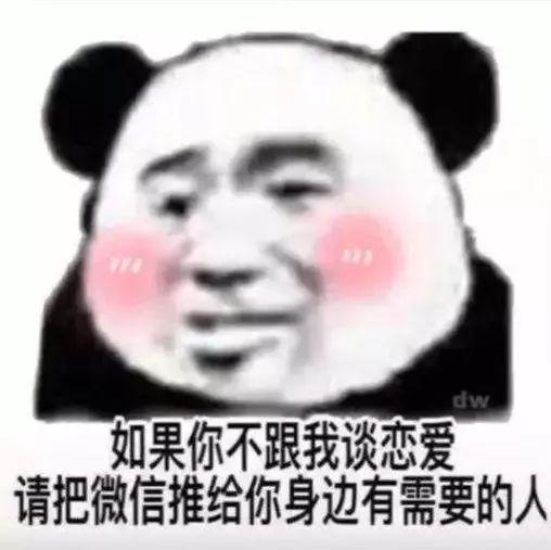 可爱呆萌情头一左一右情侣头像抖音一左一右-第6张图片-翡翠网 可爱呆萌情头一左一右情侣头像抖音一左一右-第6张图片-翡翠网