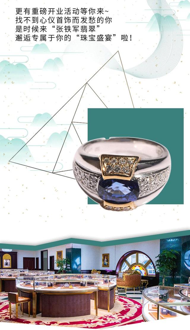 张铁军玉如意张铁军翡翠手镯价格-第5张图片-翡翠网 张铁军玉如意张铁军翡翠手镯价格-第5张图片-翡翠网