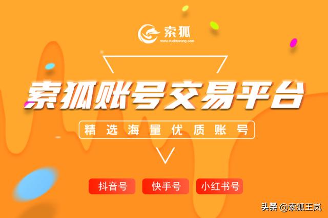 抖音号抖音号购买-第1张图片-翡翠网 抖音号抖音号购买-第1张图片-翡翠网