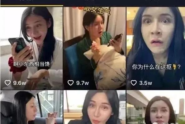 抖音晨曦姐姐怎么了视频,抖音晨曦辣眼睛原视频-第1张图片-翡翠网 抖音晨曦姐姐怎么了视频,抖音晨曦辣眼睛原视频-第1张图片-翡翠网