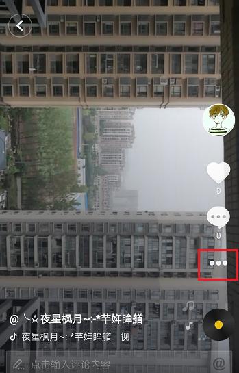 抖音作品怎么删除拍的抖音视频怎么删除-第2张图片-翡翠网 抖音作品怎么删除拍的抖音视频怎么删除-第2张图片-翡翠网