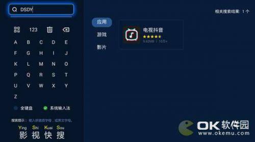 抖音下载安装抖音免费下载-第1张图片-翡翠网 抖音下载安装抖音免费下载-第1张图片-翡翠网